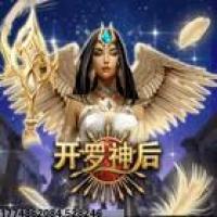 个性化游戏提醒